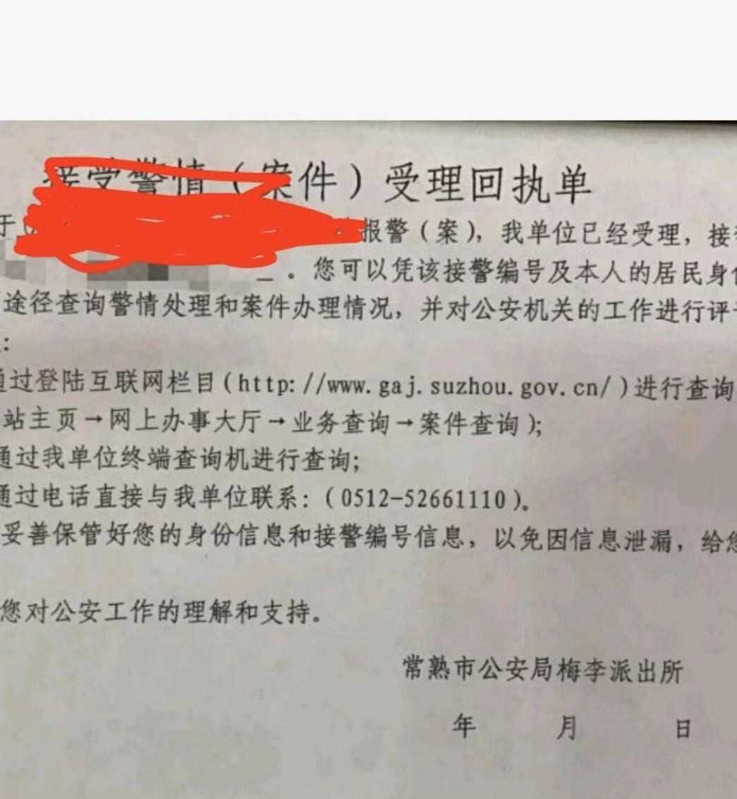 和平精英租号