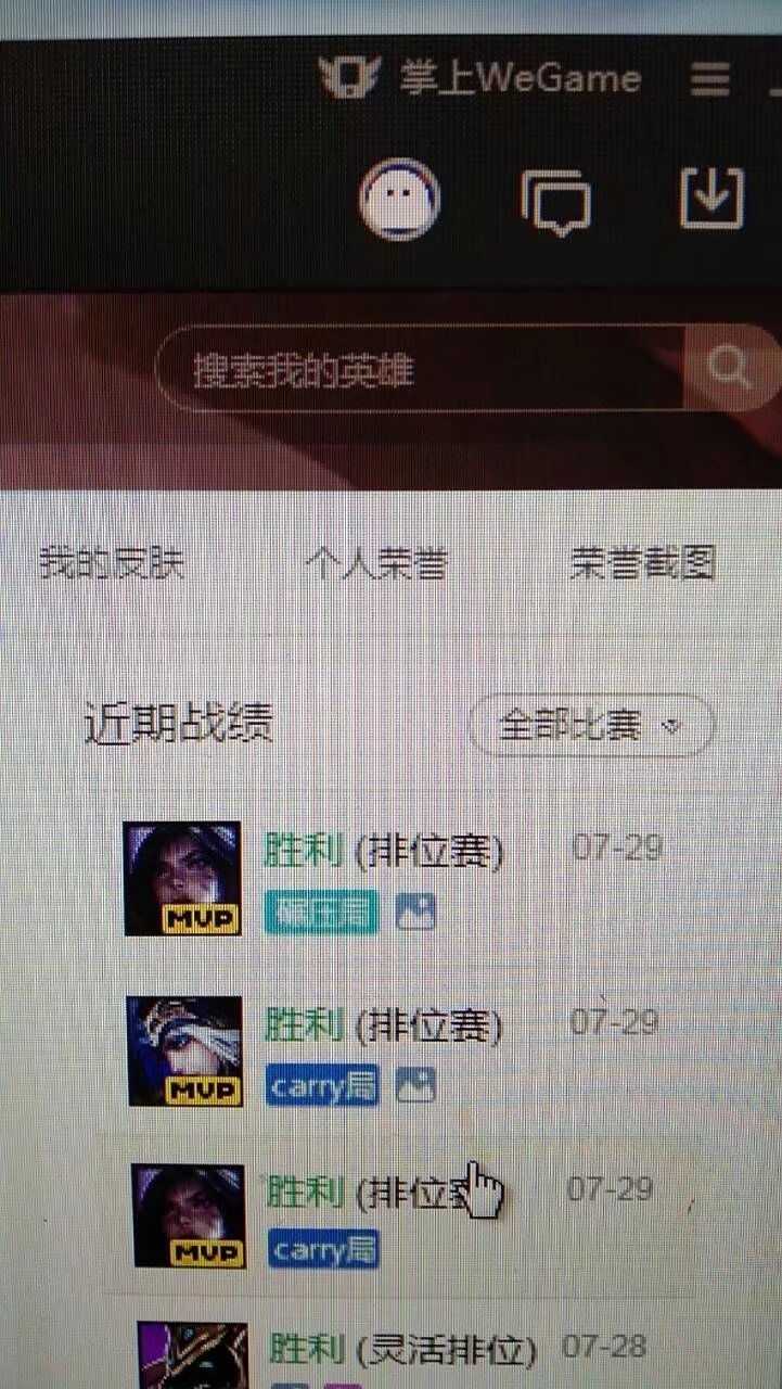 英雄联盟租号