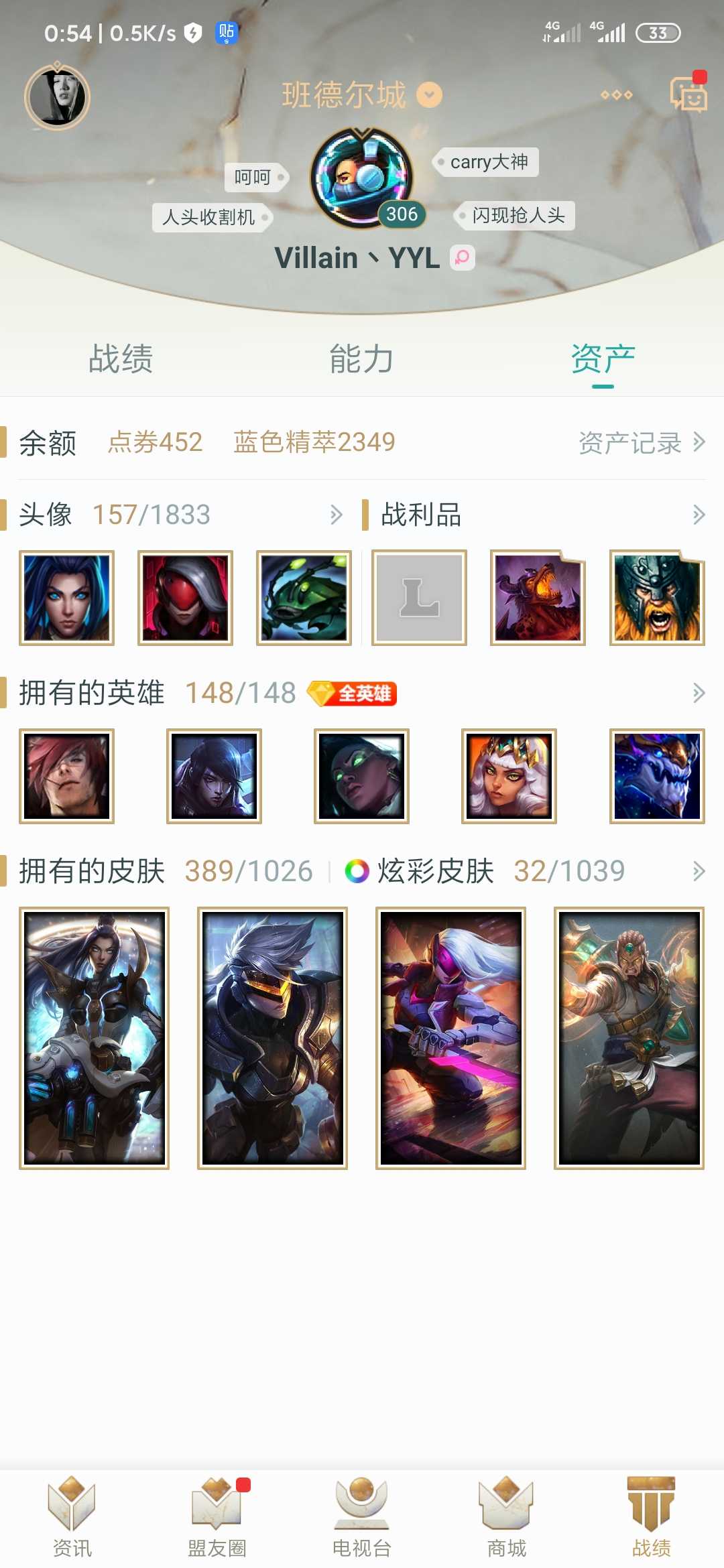 英雄联盟租号