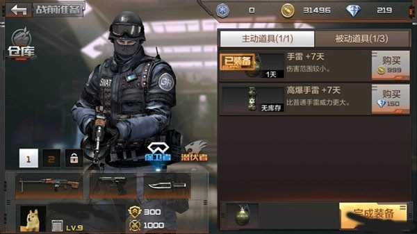 绝地求生租号