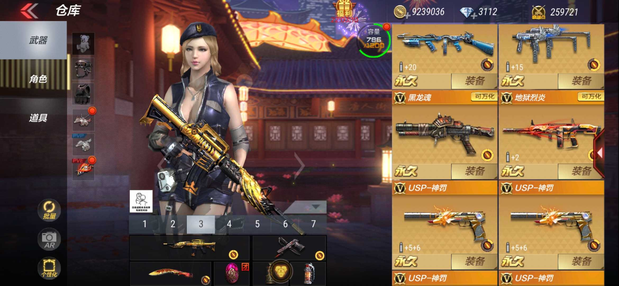 枪战王者租号