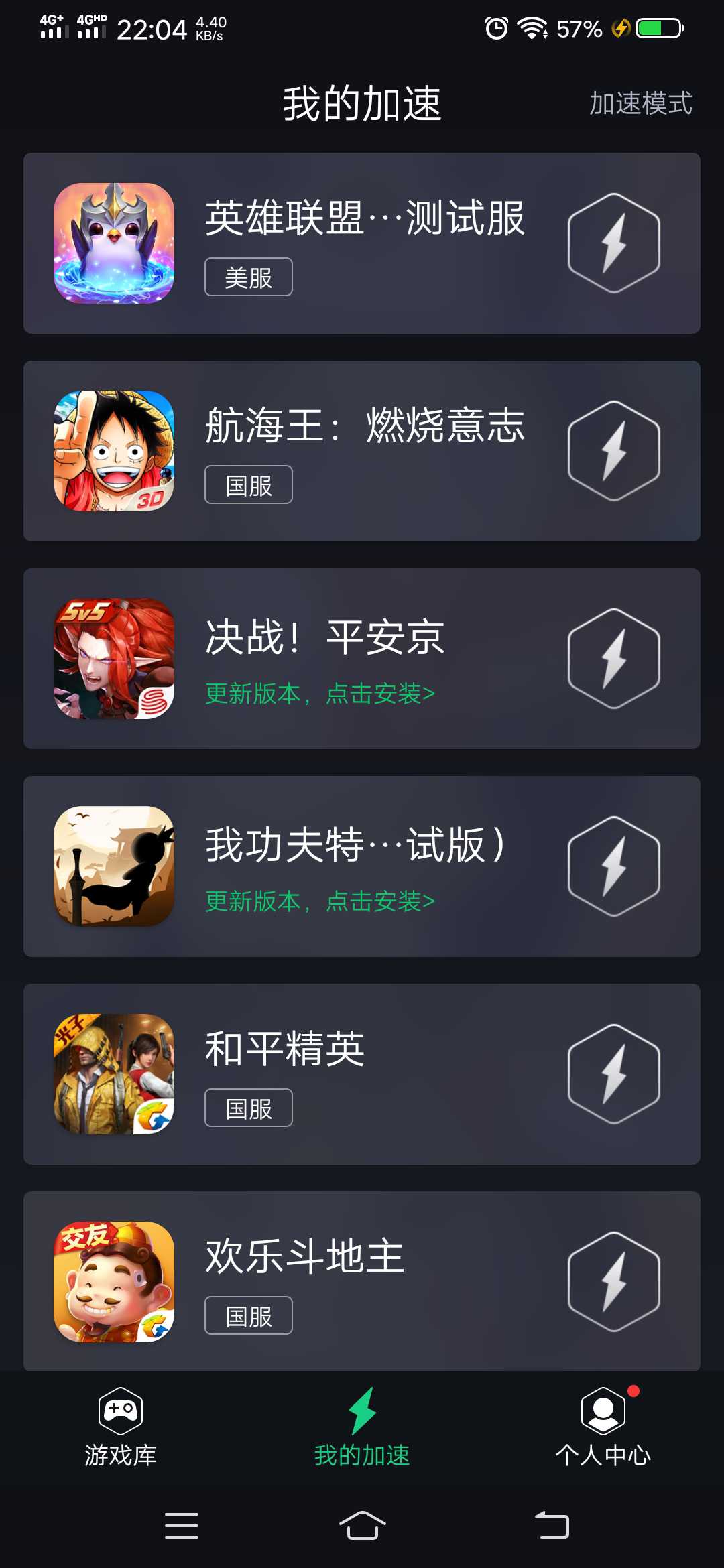 云顶之弈外服(手游)租号