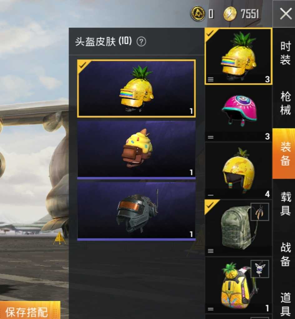 和平精英租号