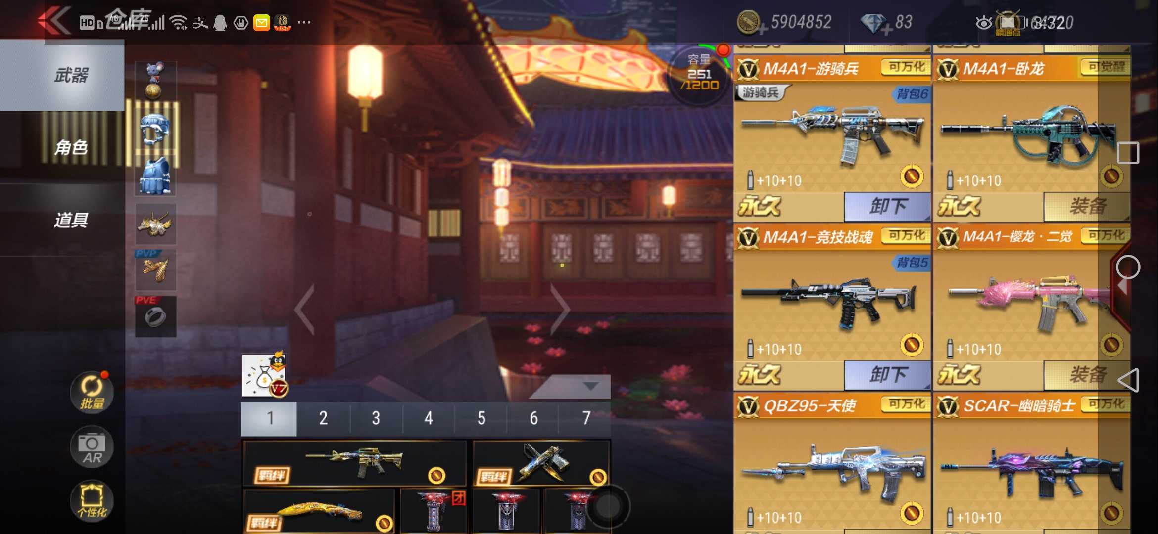 枪战王者租号