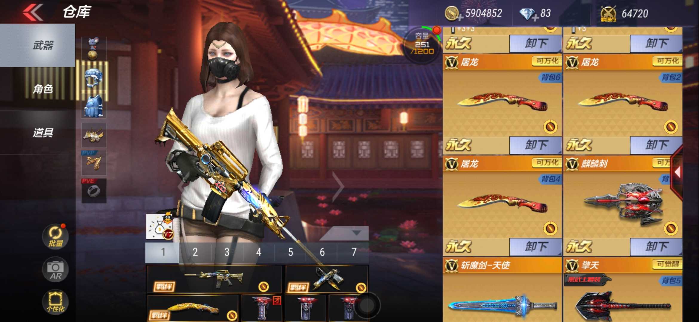 枪战王者租号