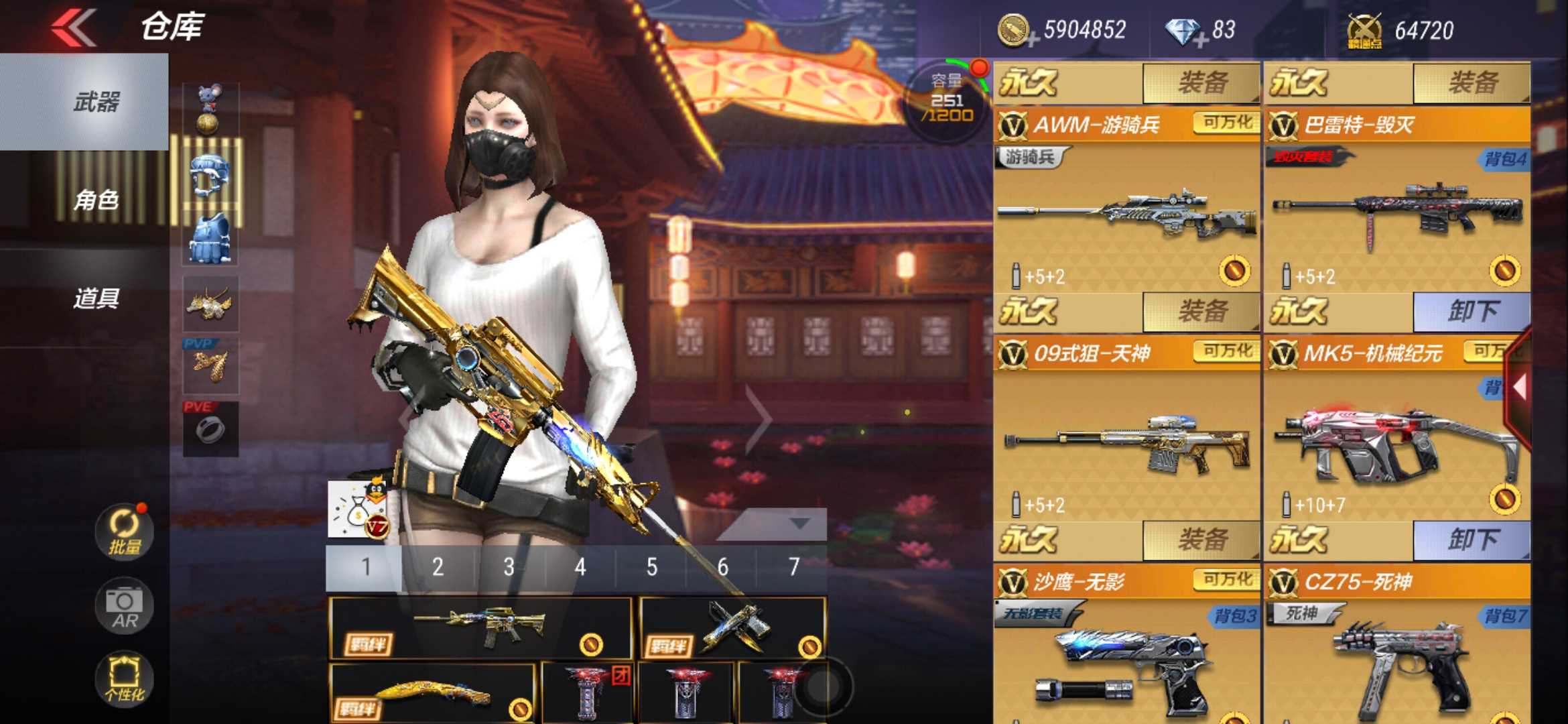 枪战王者租号