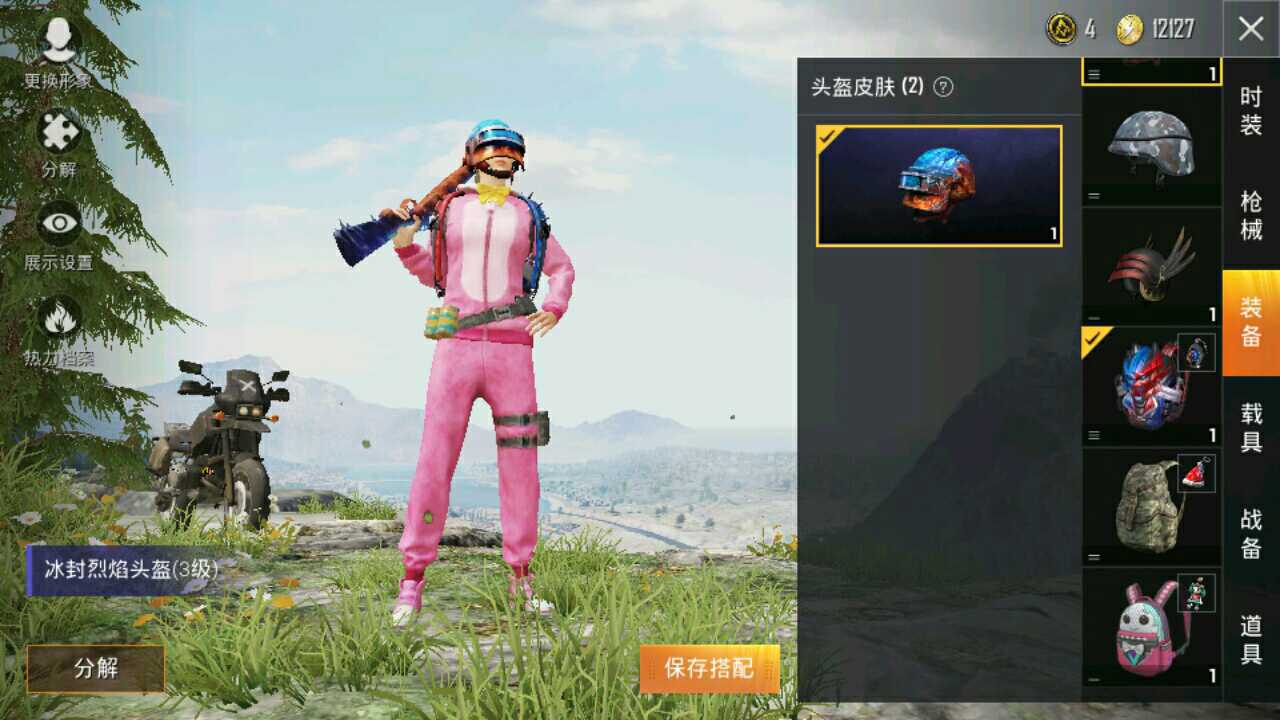 绝地求生租号