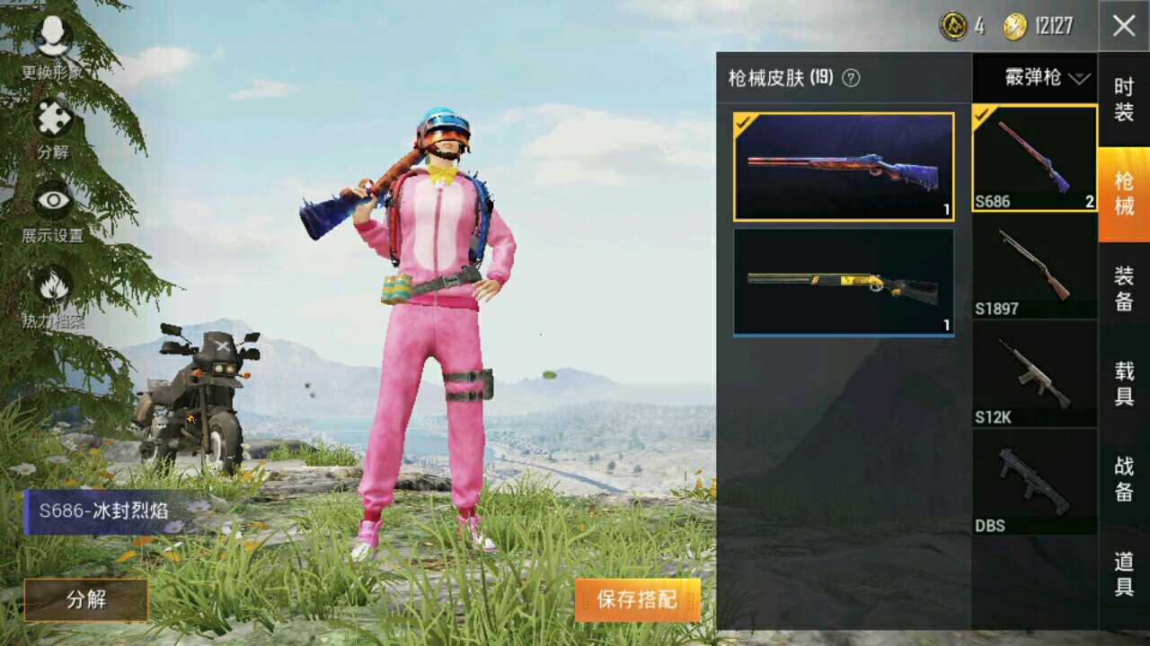 绝地求生租号
