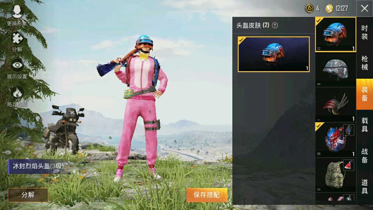 绝地求生租号