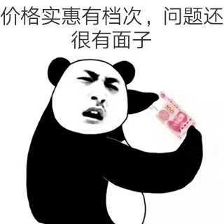 和平精英租号