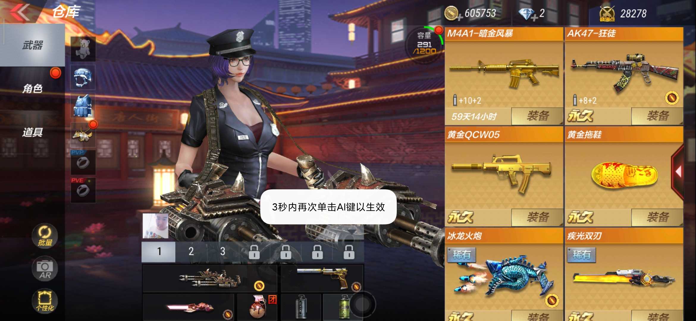 枪战王者租号