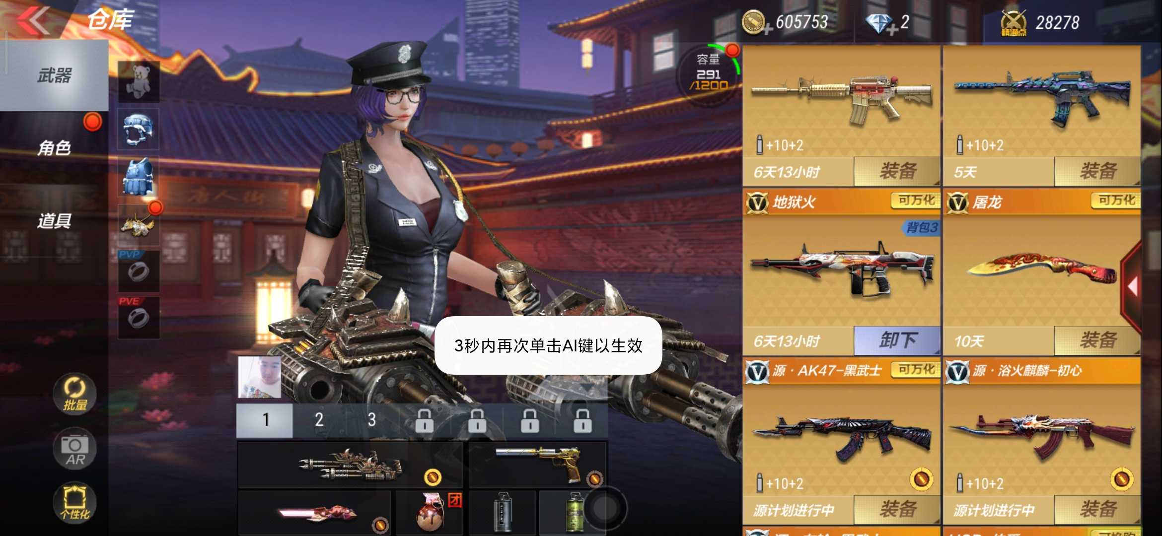 枪战王者租号