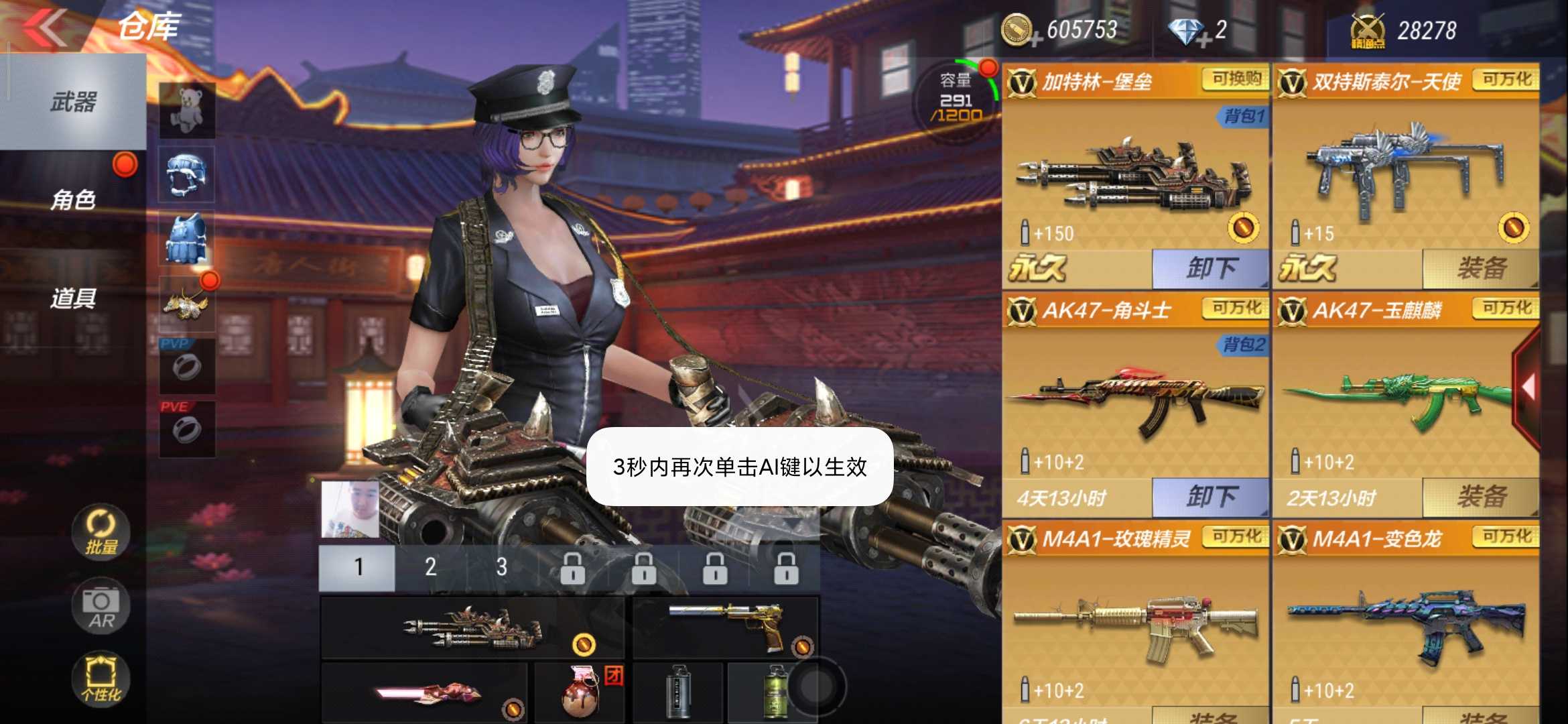 枪战王者租号