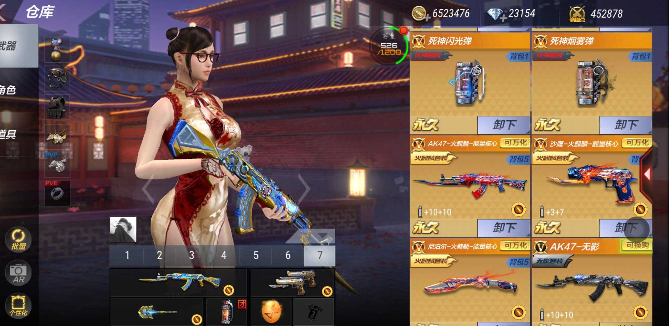 枪战王者租号