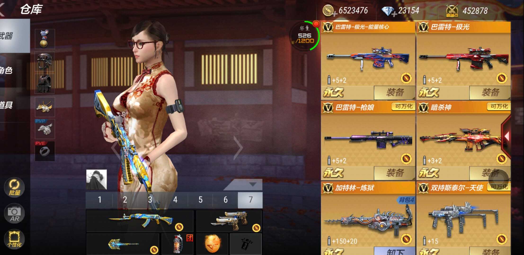 枪战王者租号