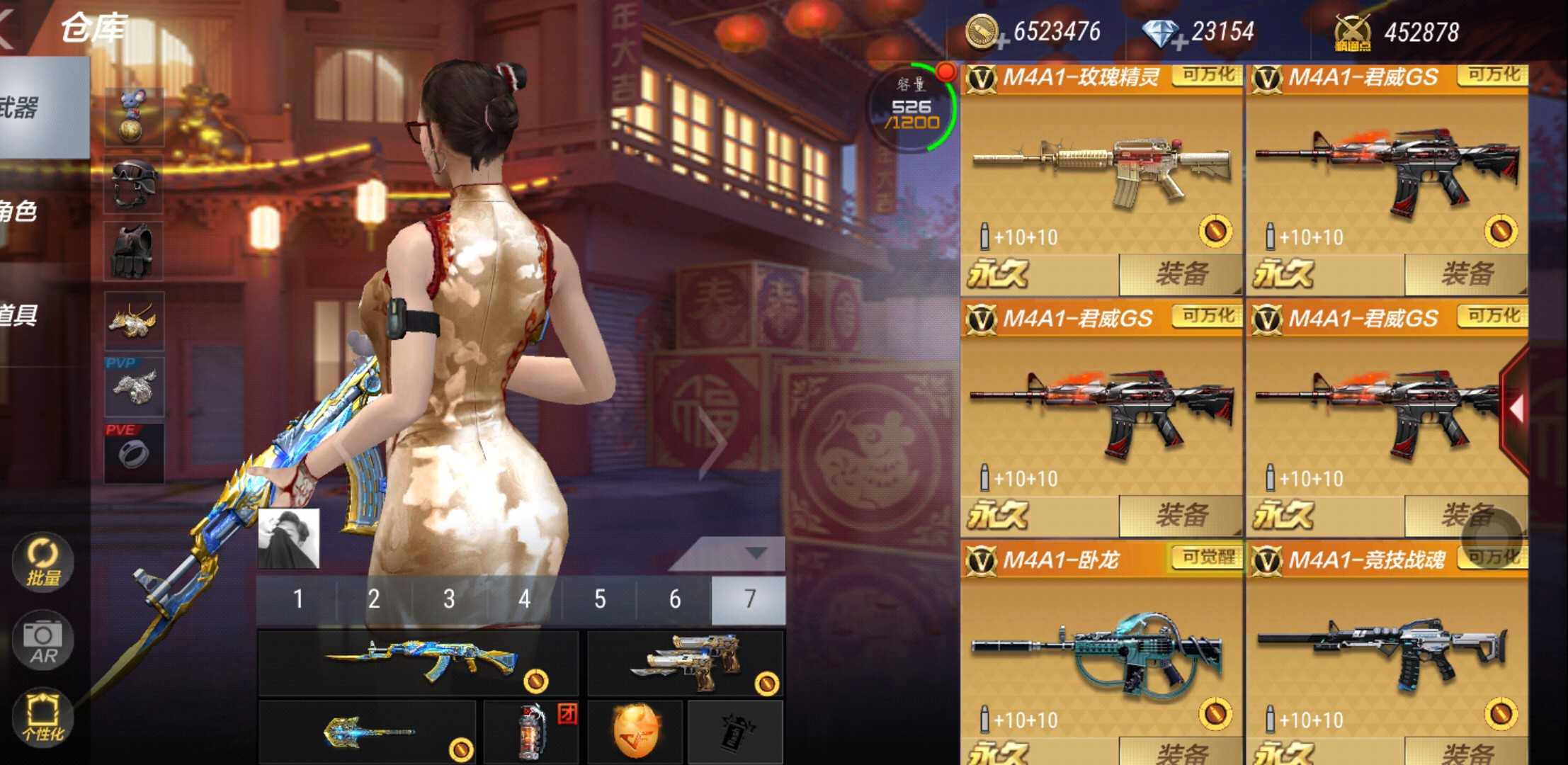 枪战王者租号