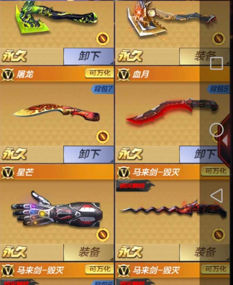 枪战王者租号