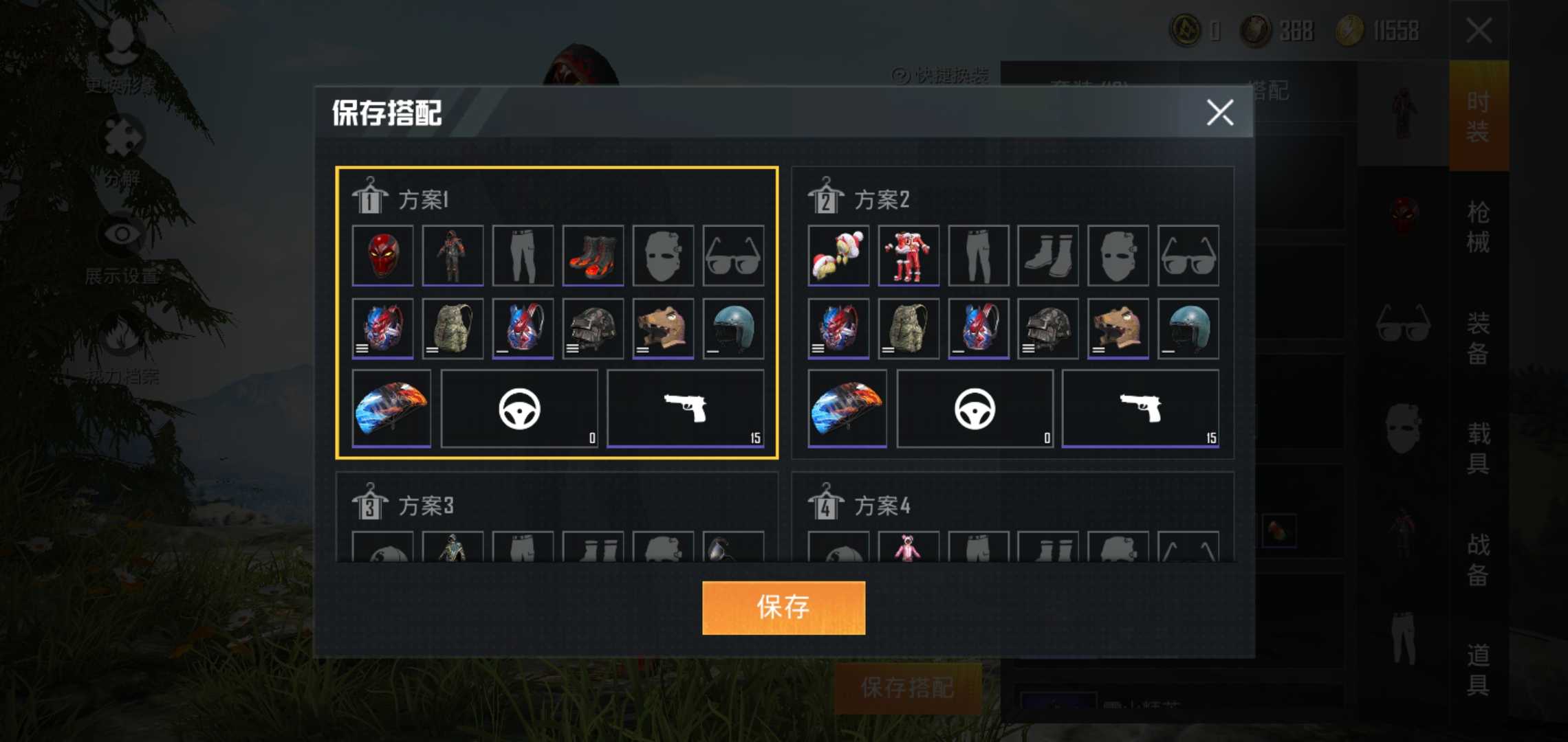 和平精英租号