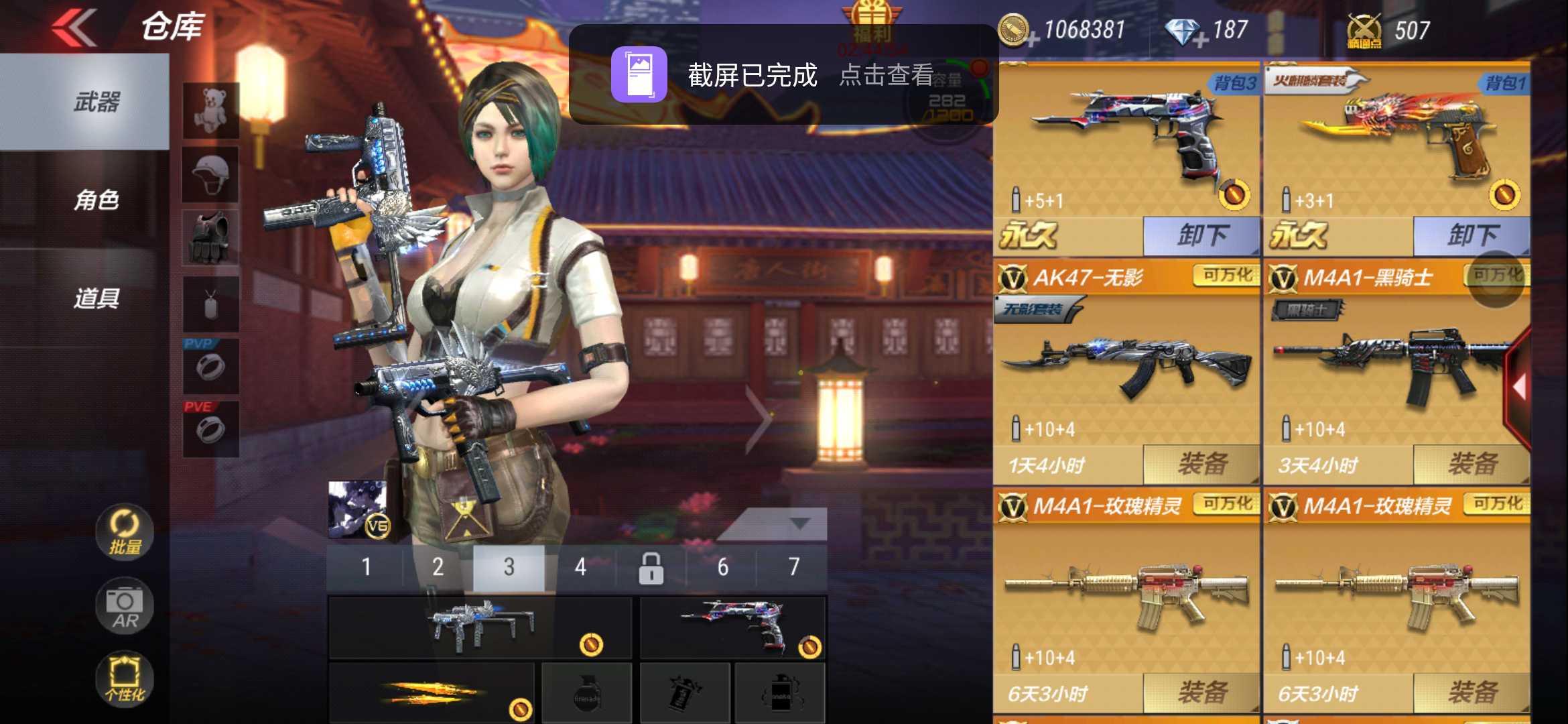 枪战王者租号