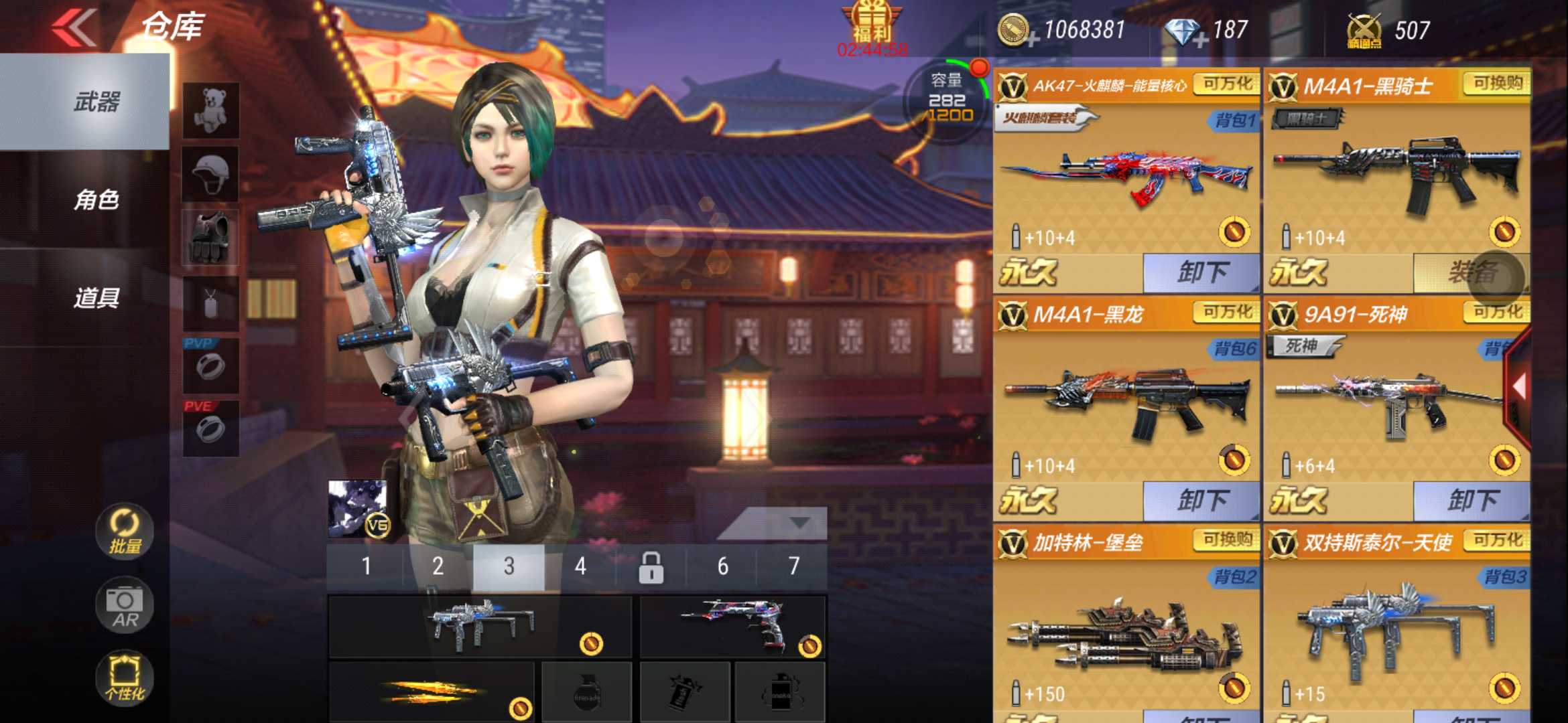 枪战王者租号