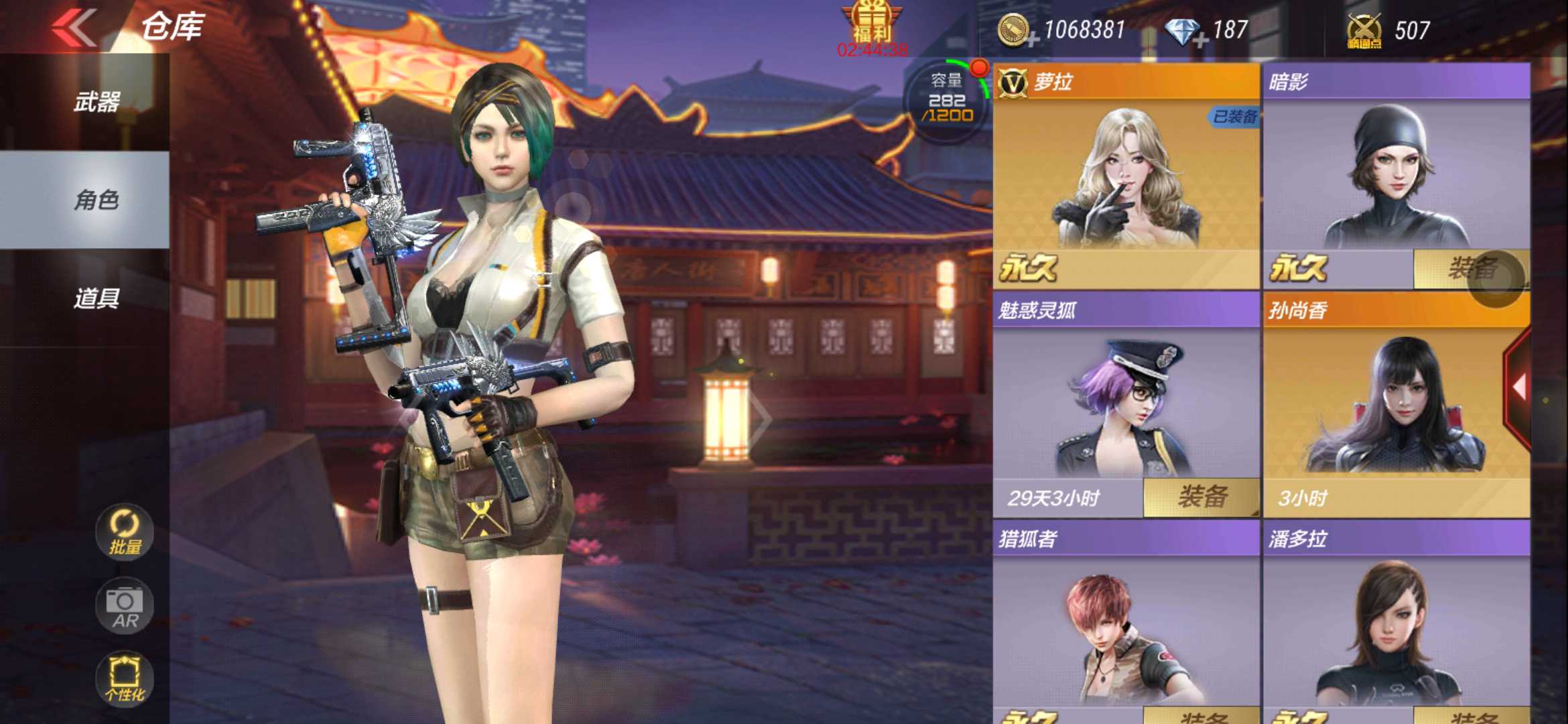 枪战王者租号