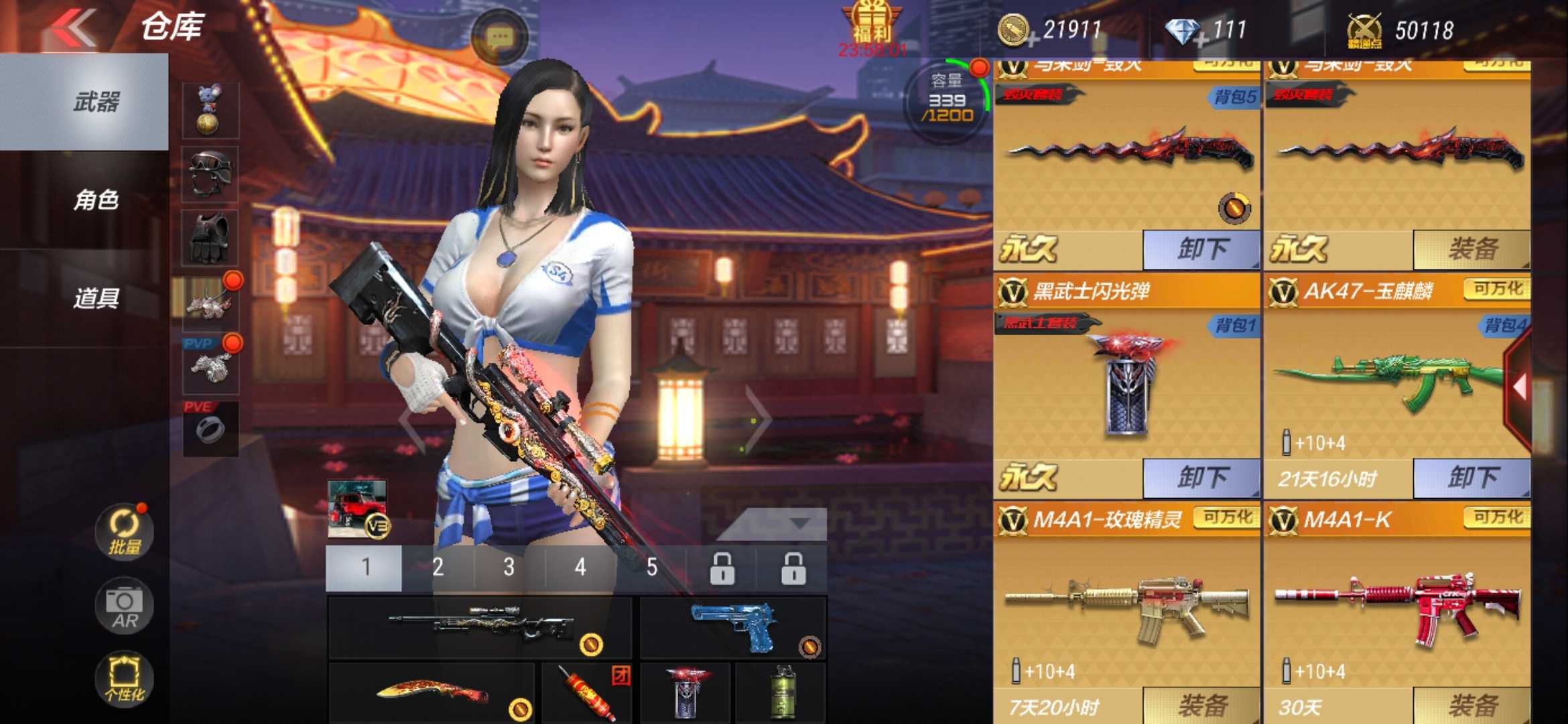 枪战王者租号