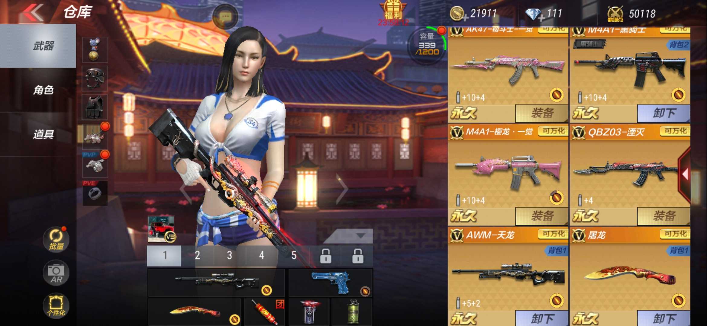 枪战王者租号