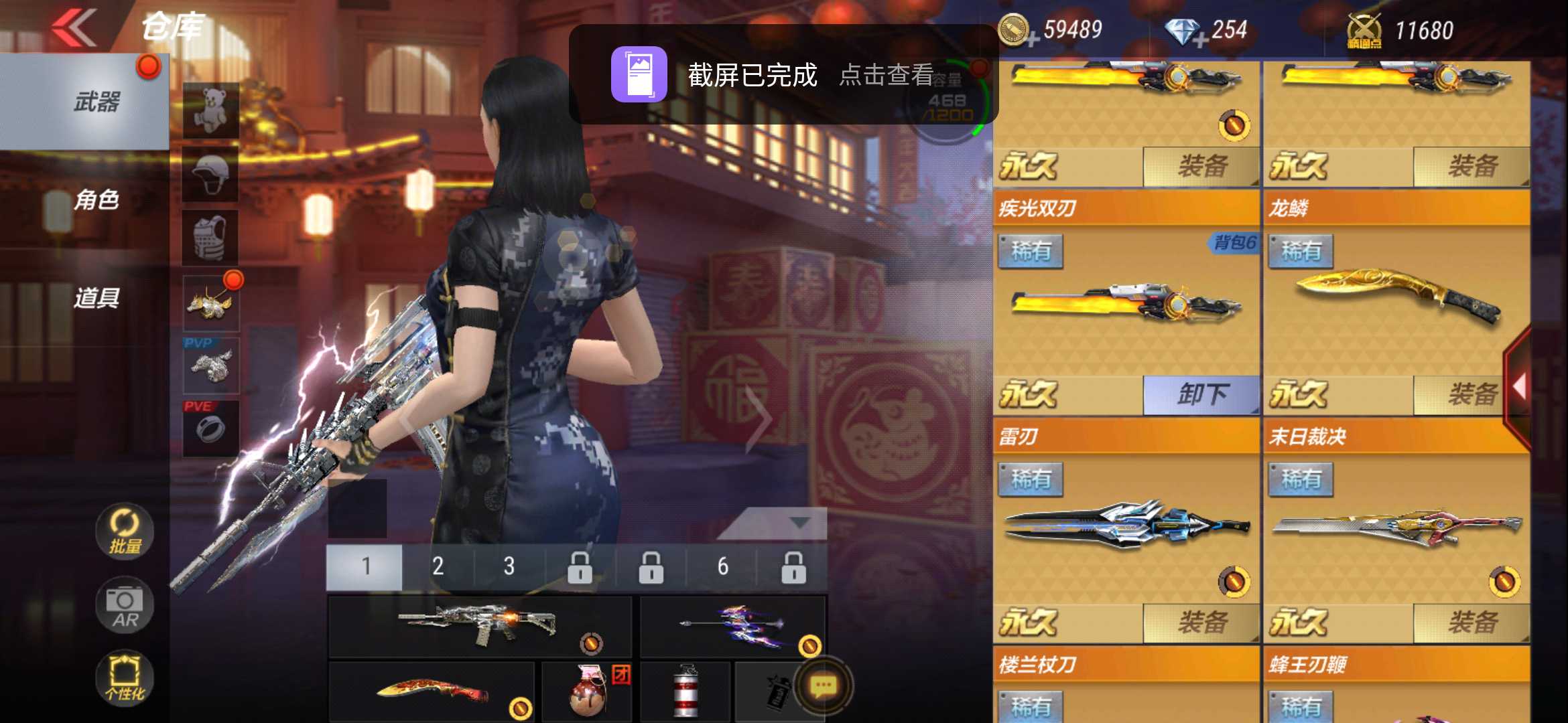枪战王者租号
