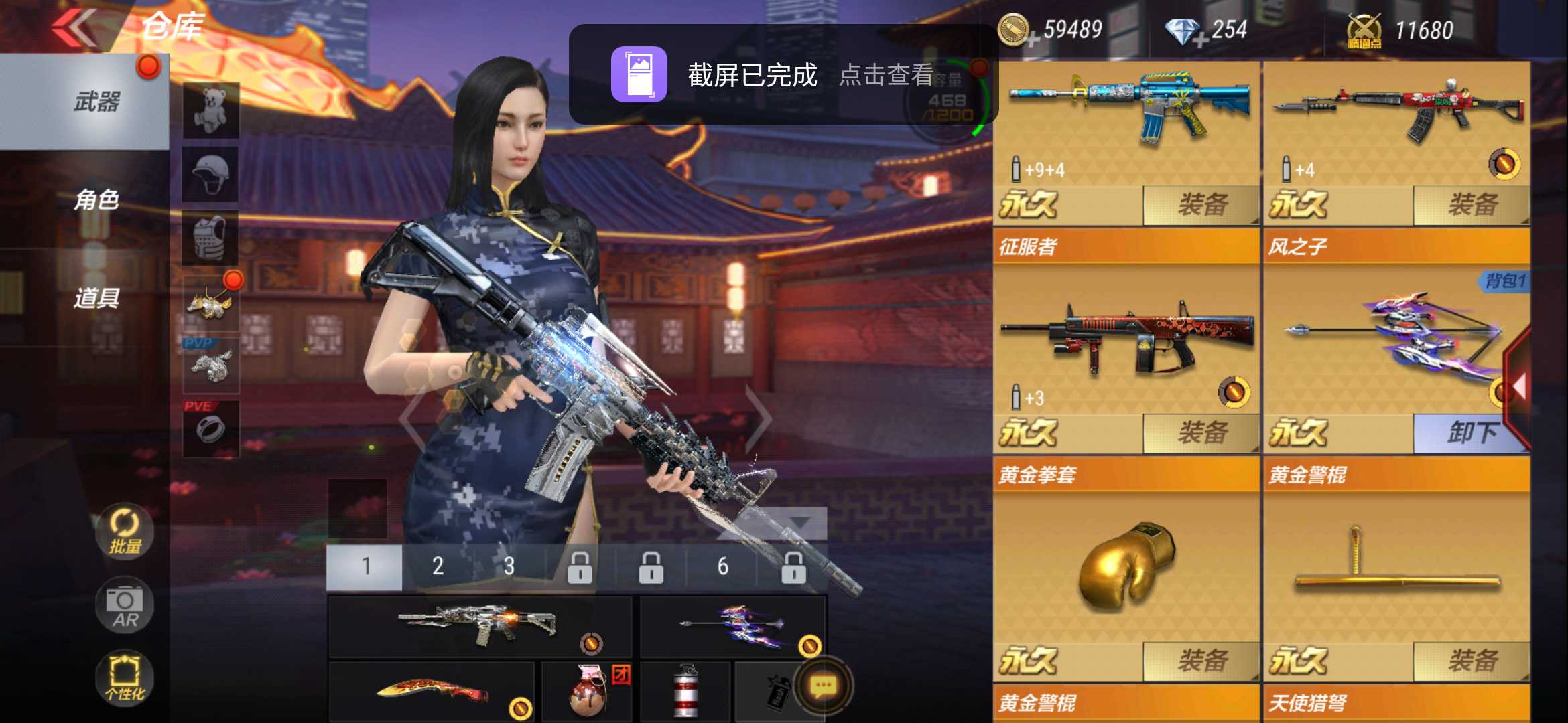 枪战王者租号