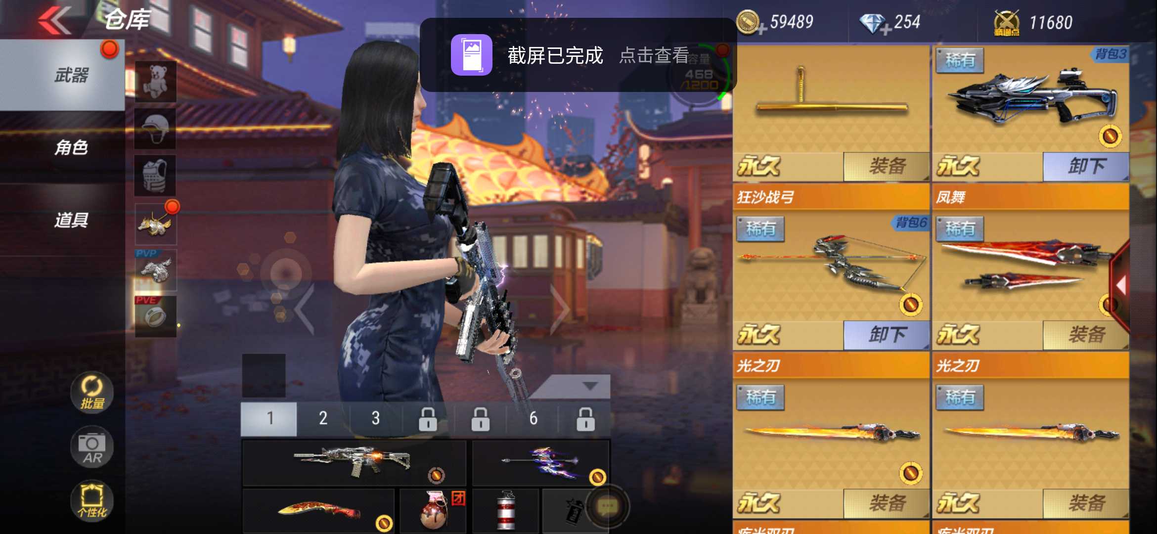 枪战王者租号