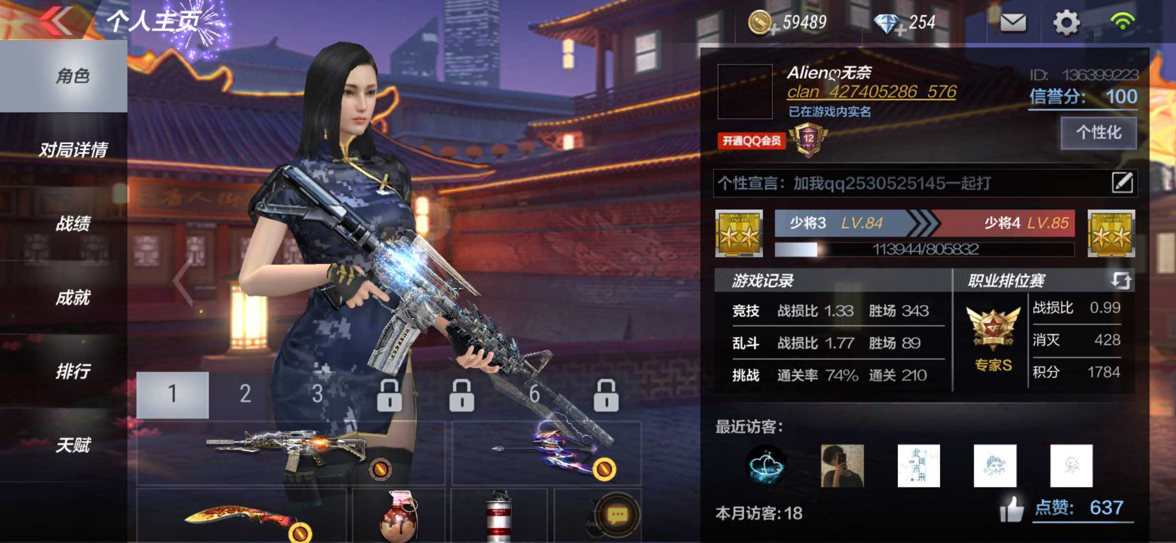 枪战王者租号