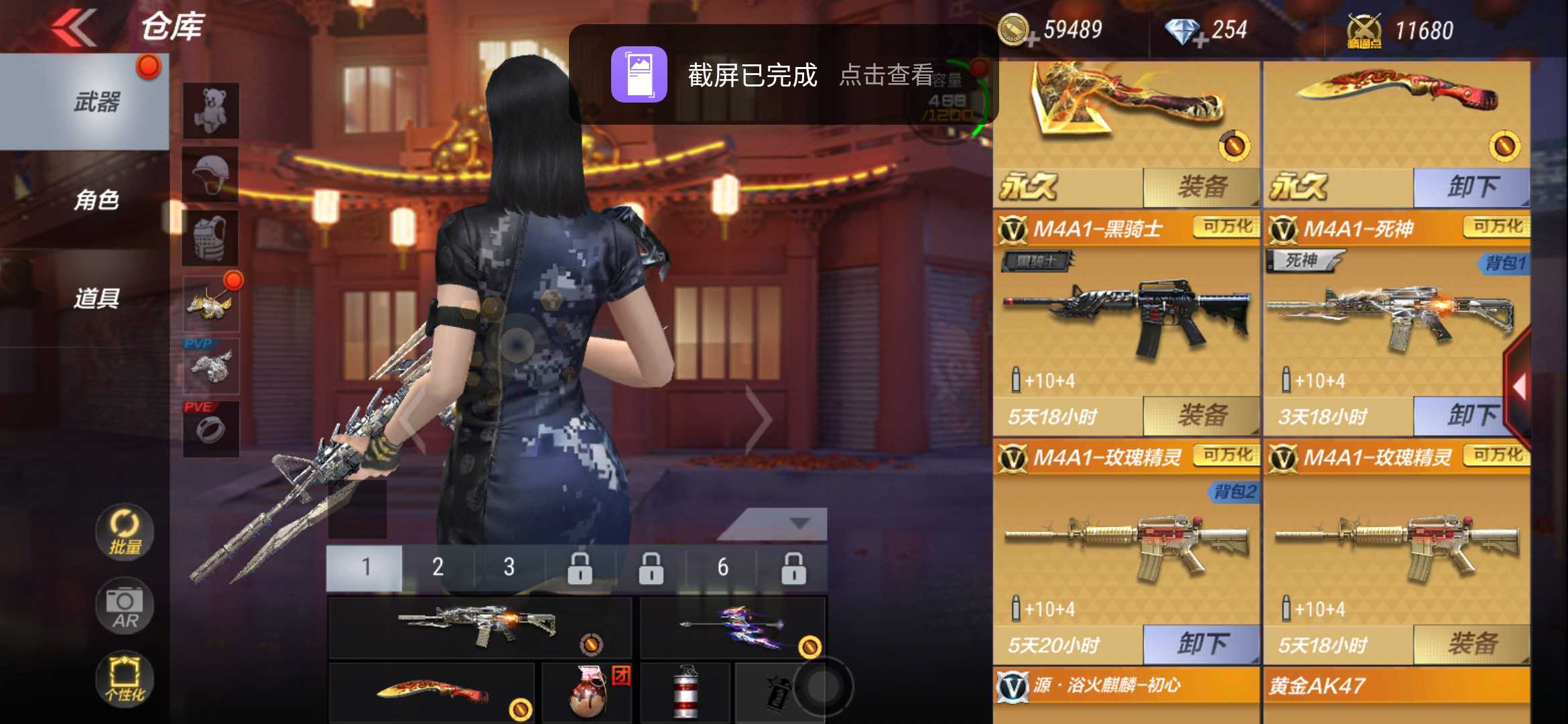 枪战王者租号
