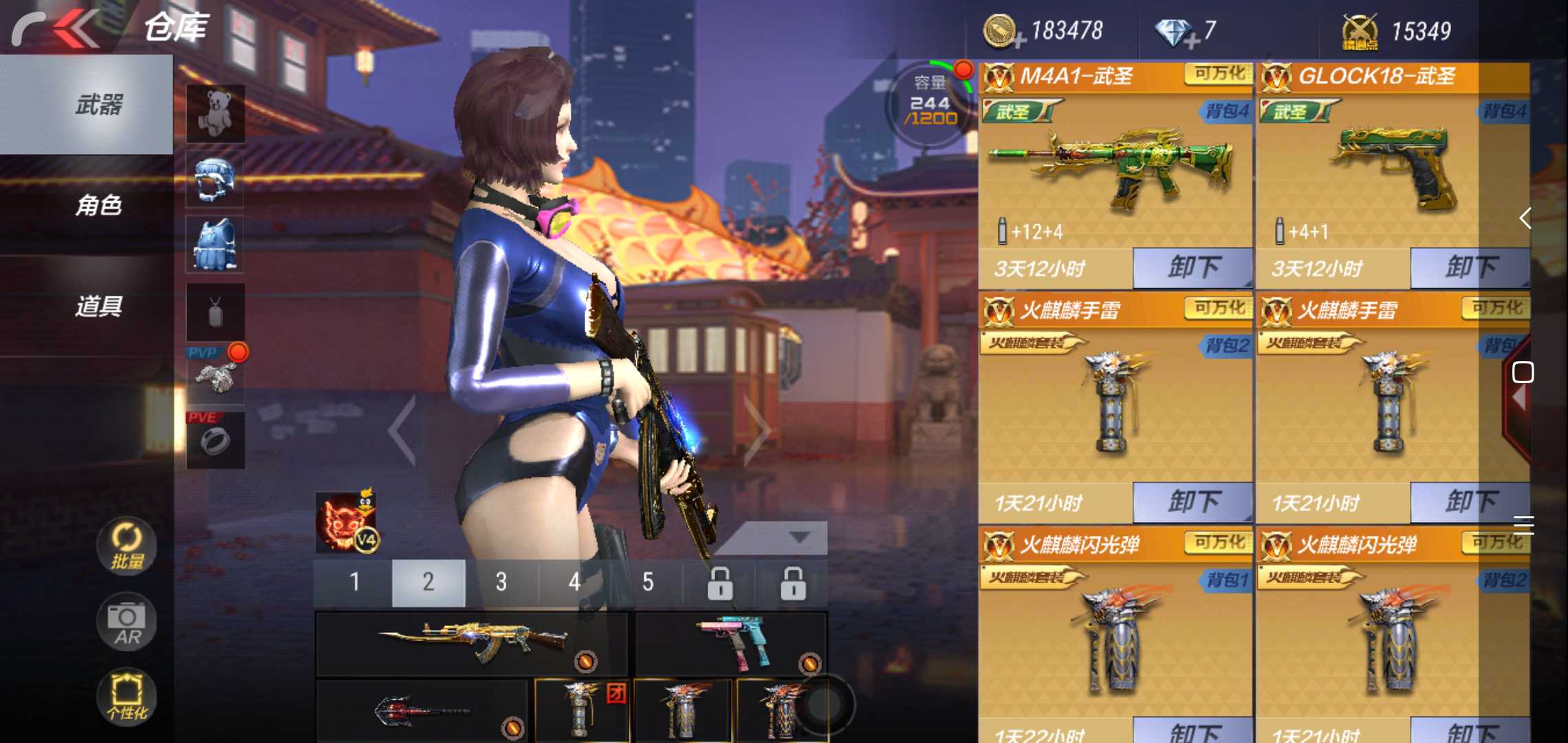 枪战王者租号