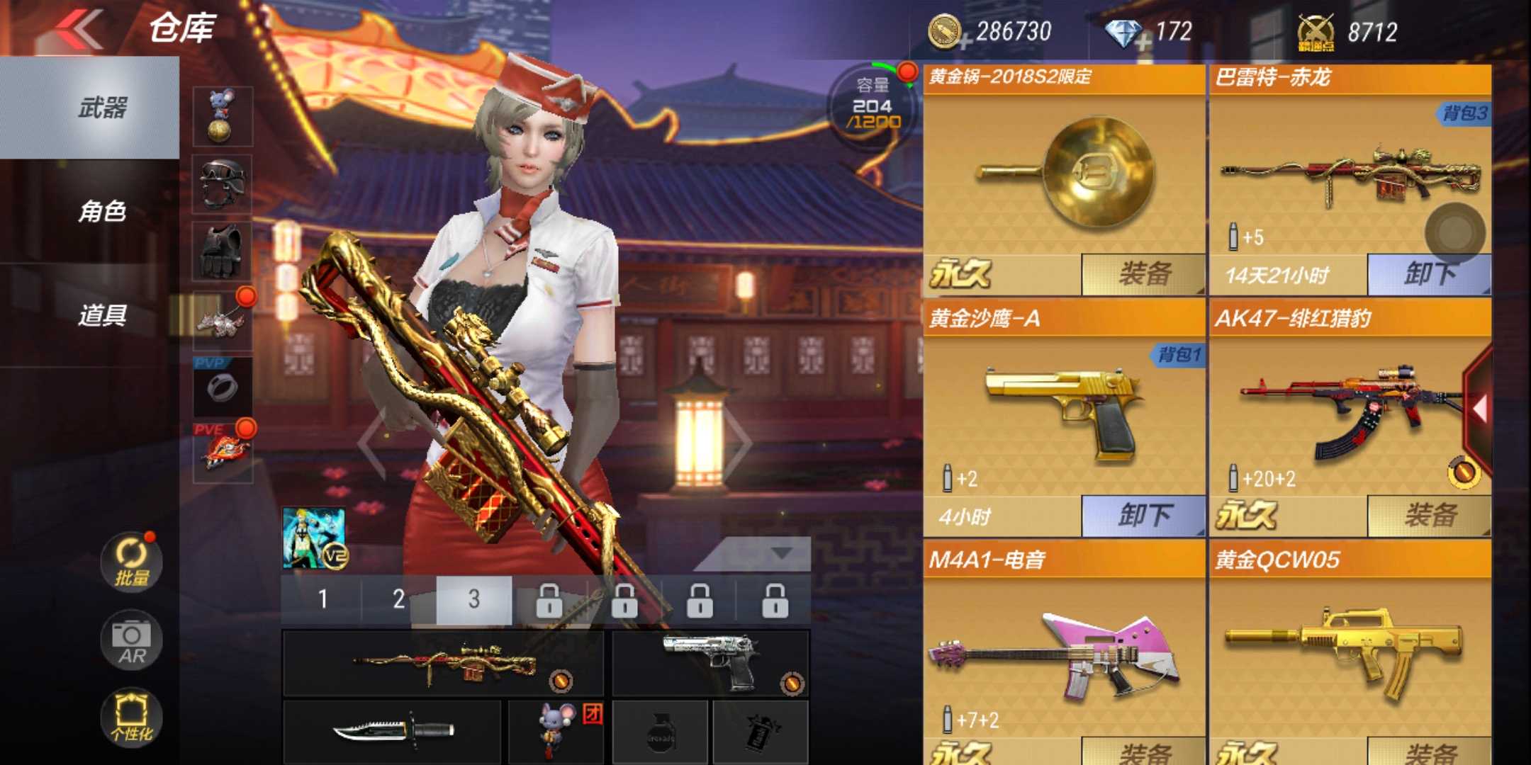 枪战王者租号