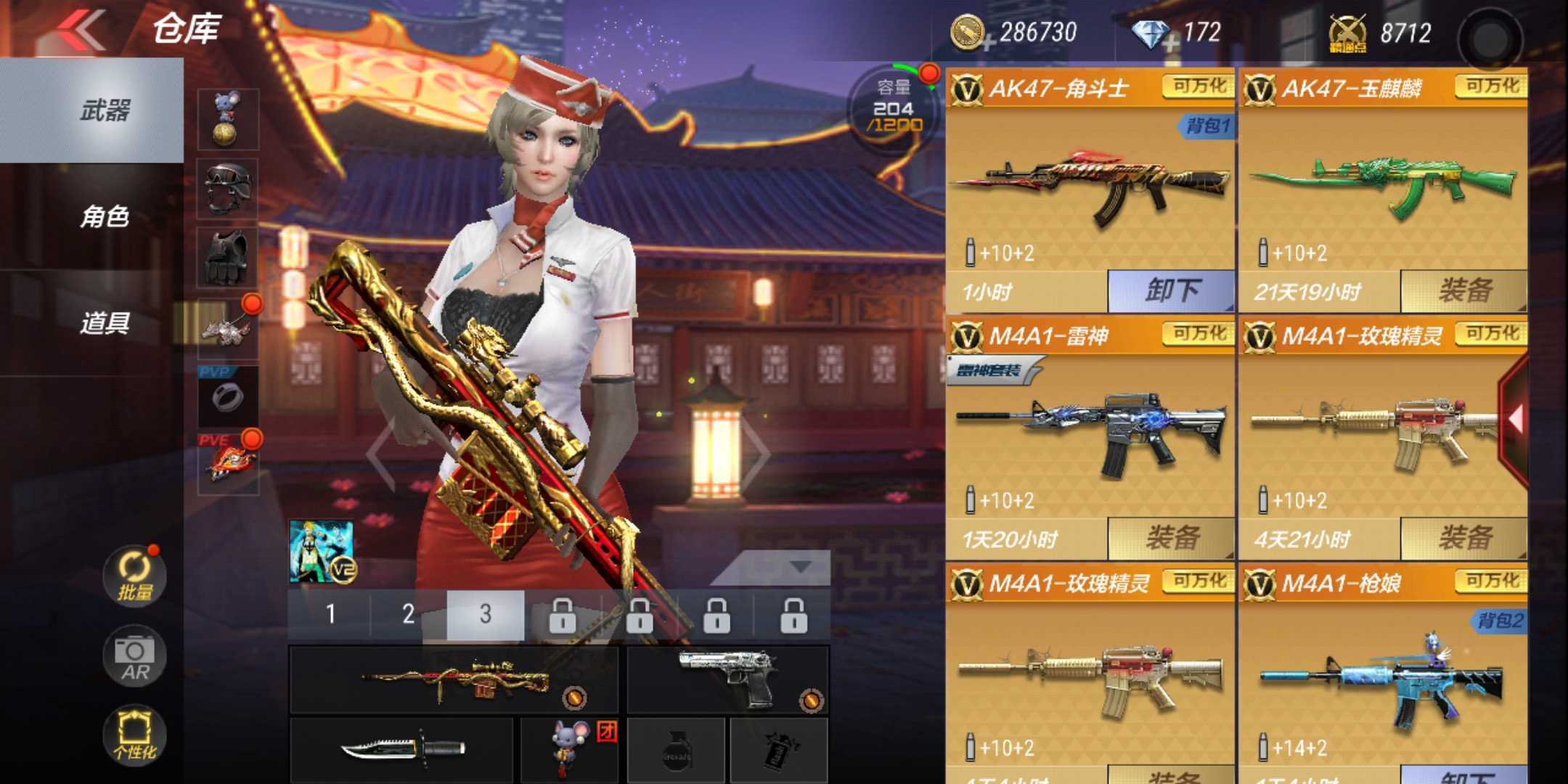 枪战王者租号