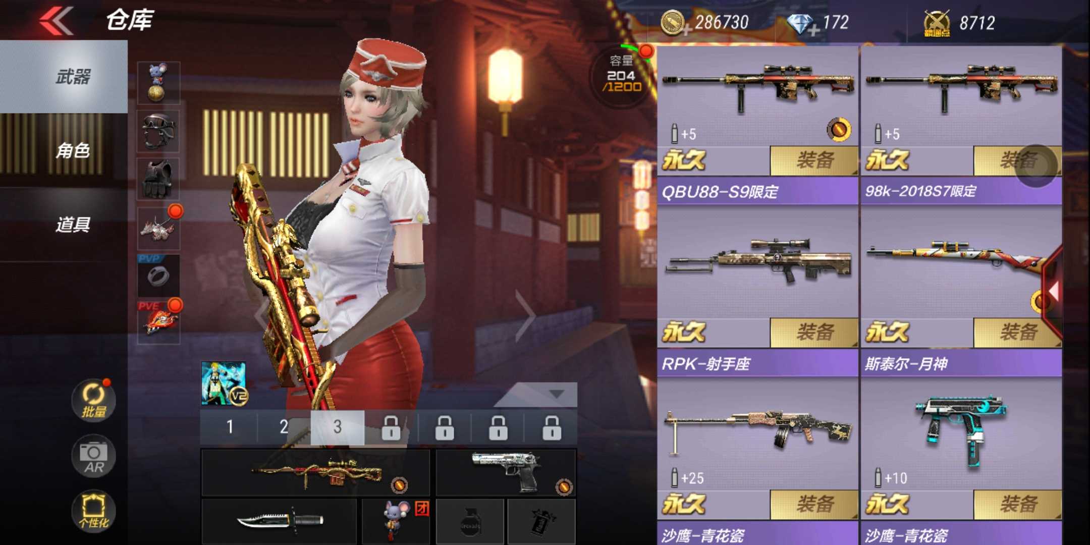 枪战王者租号