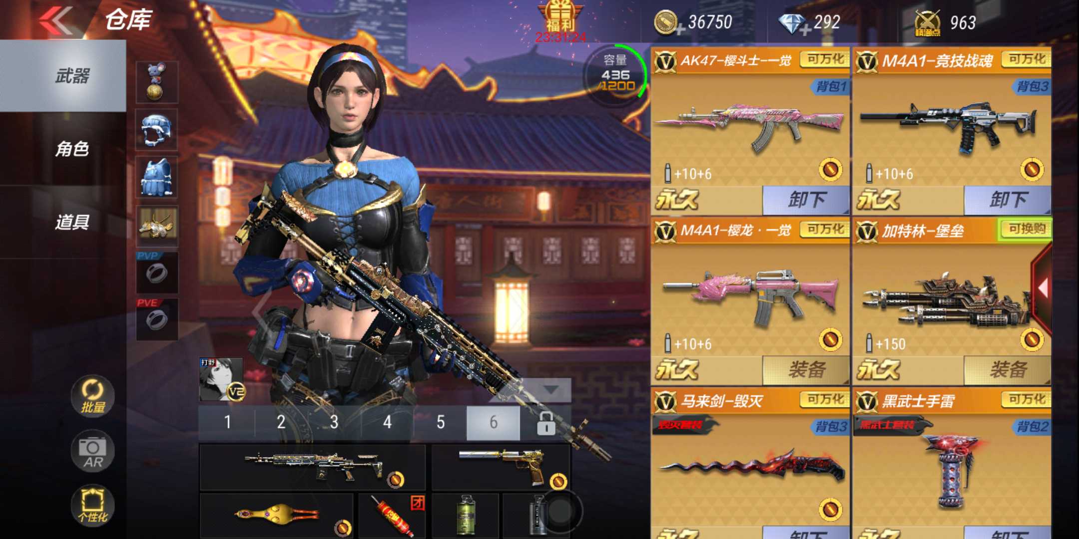 枪战王者租号