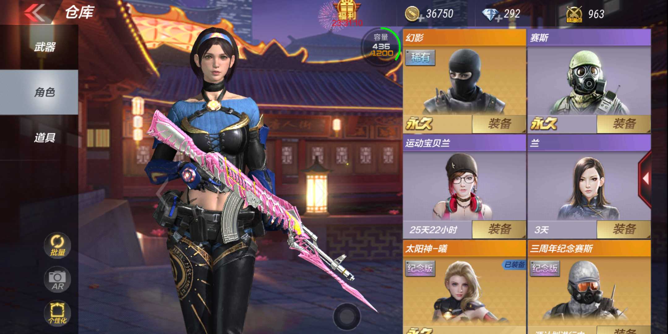 枪战王者租号