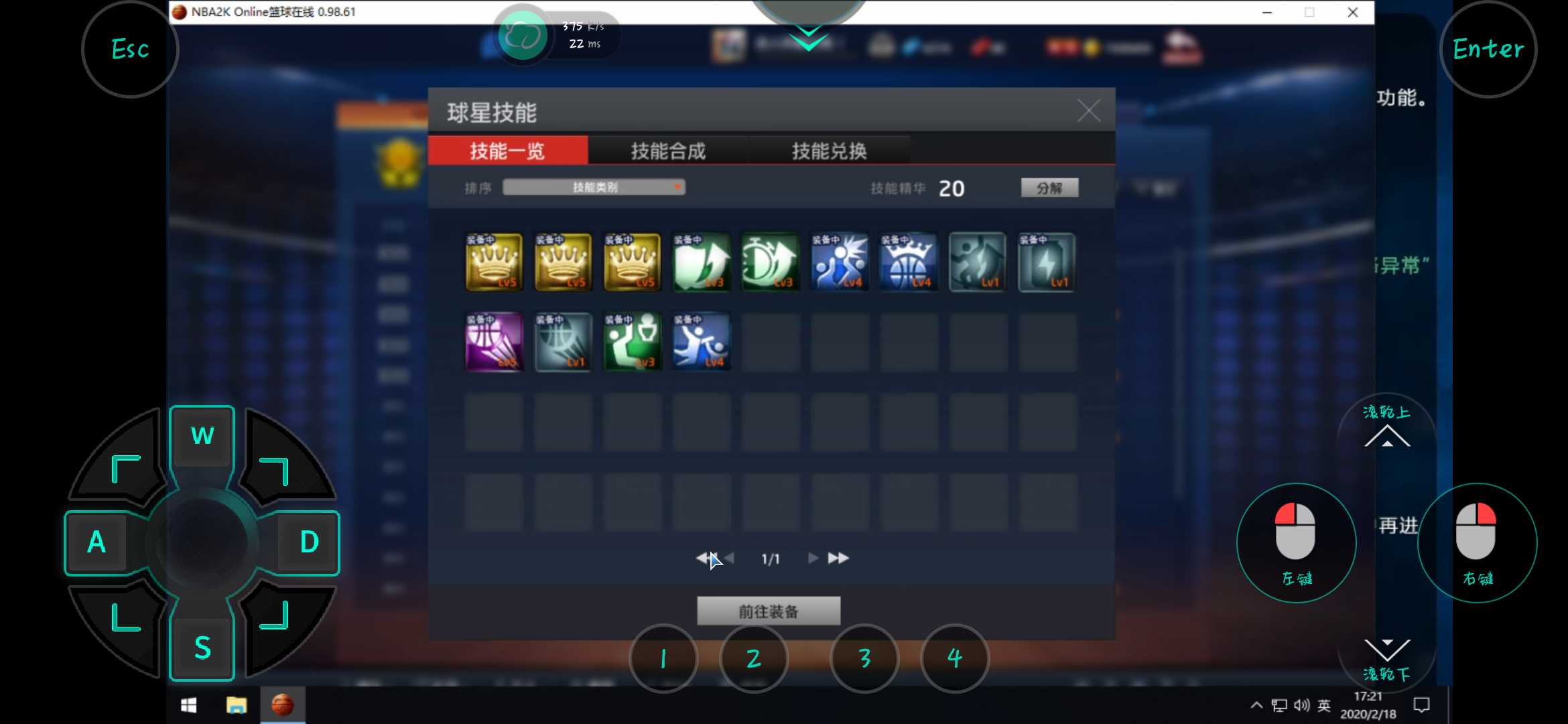 NBA2KOL租号