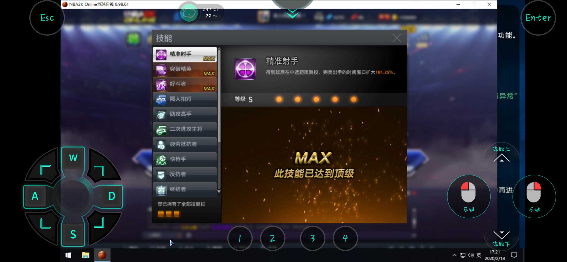 NBA2KOL租号