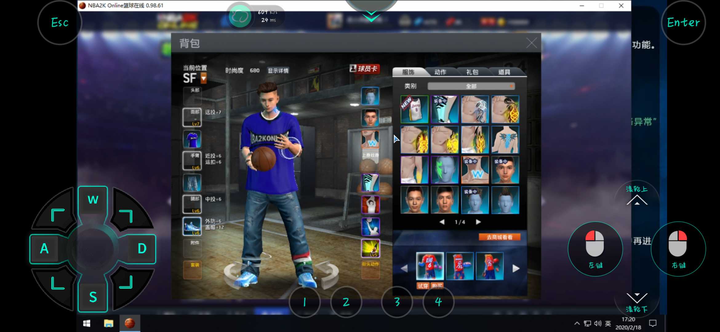 NBA2KOL租号