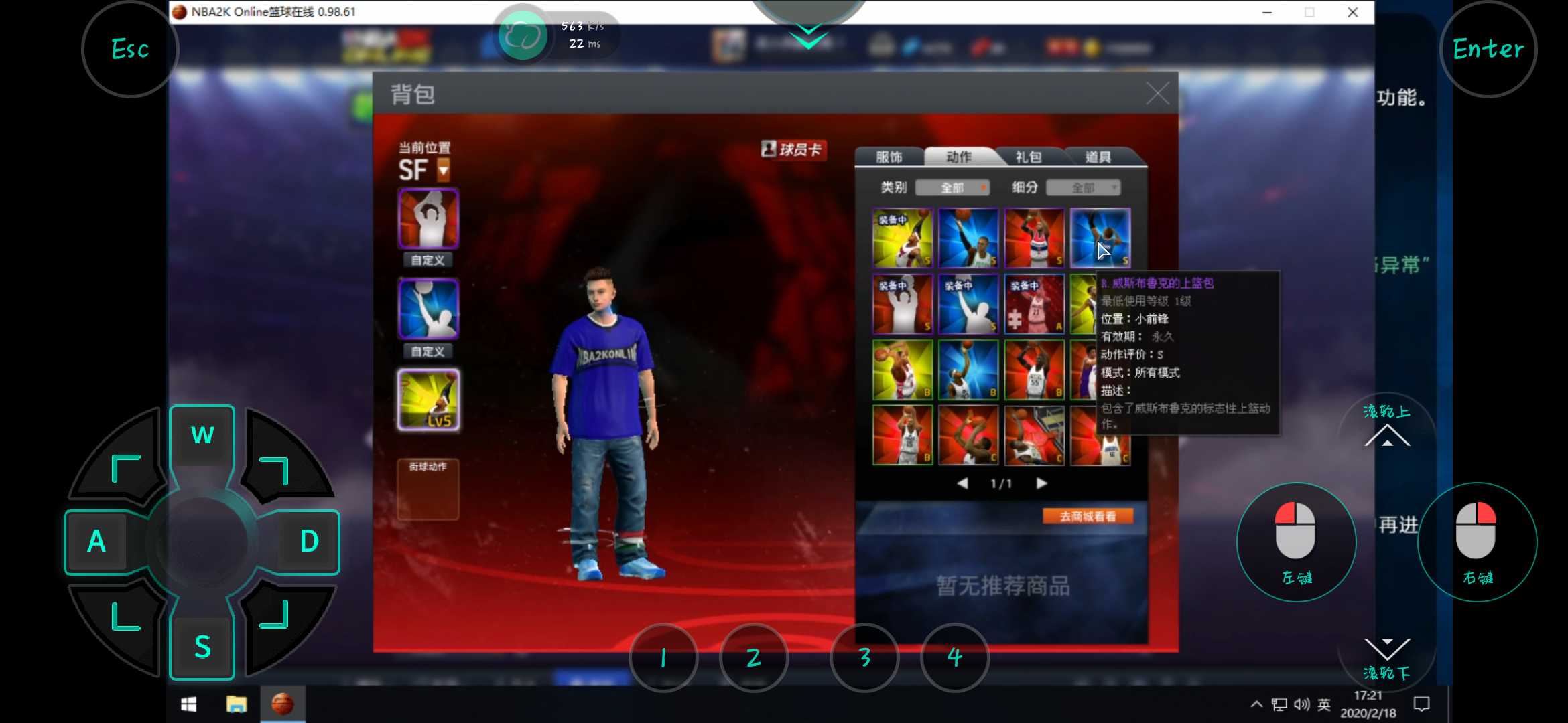 NBA2KOL租号