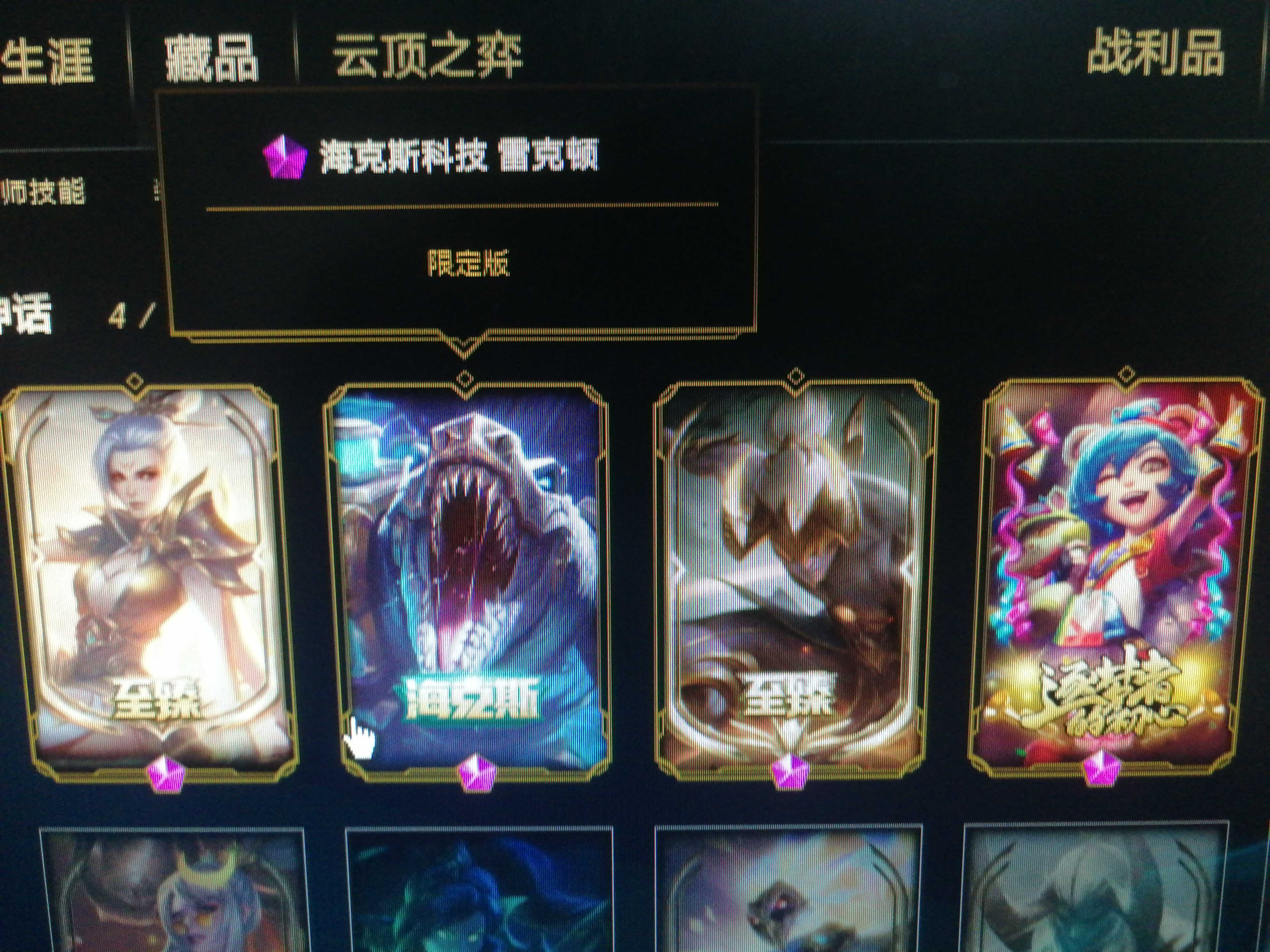 英雄联盟租号