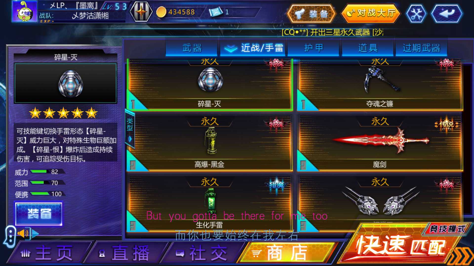 火线精英手机版租号