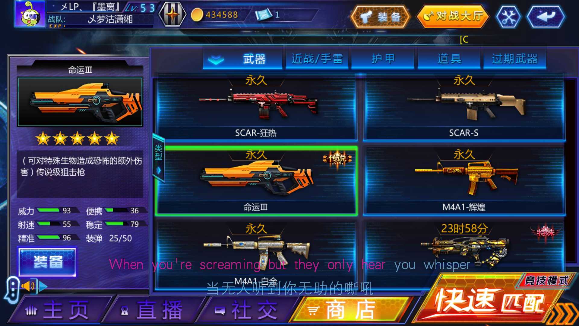 火线精英手机版租号