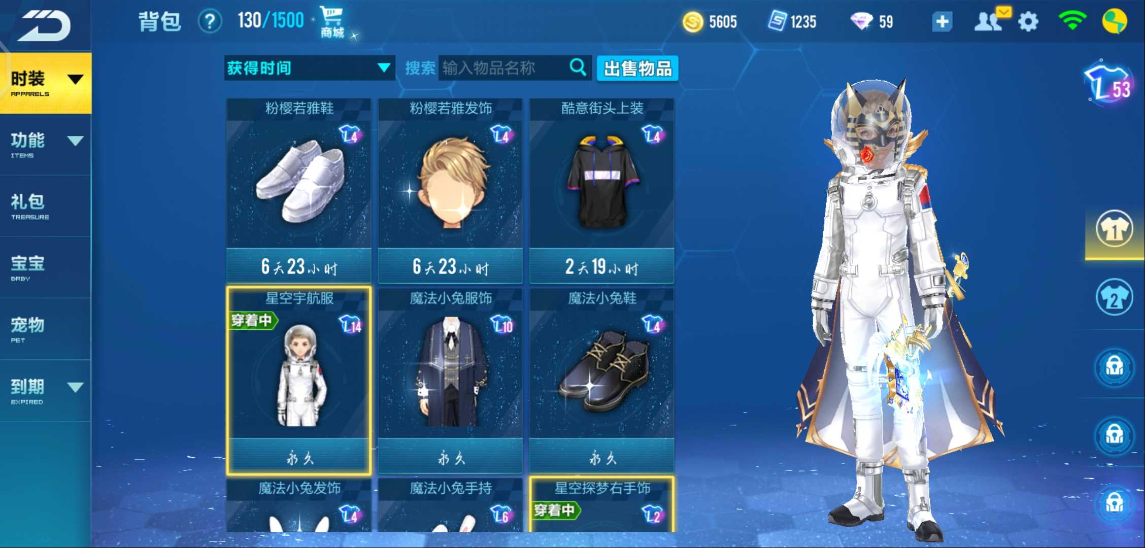 QQ飞车手游租号