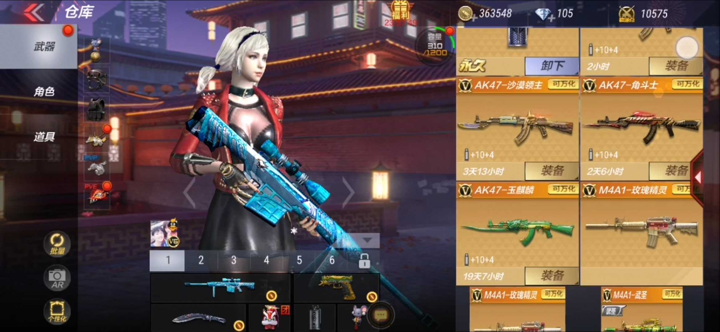 枪战王者租号