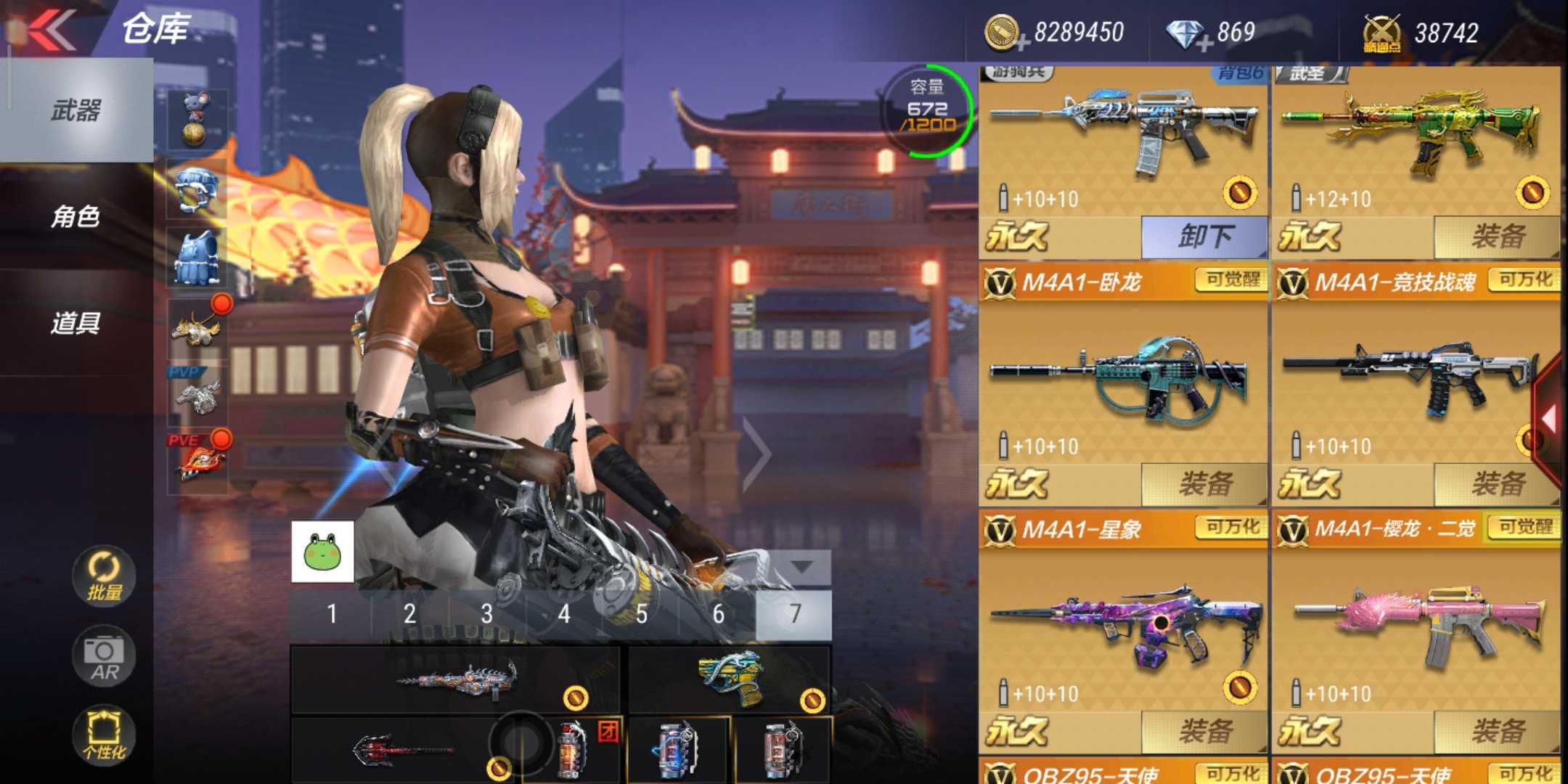 枪战王者租号