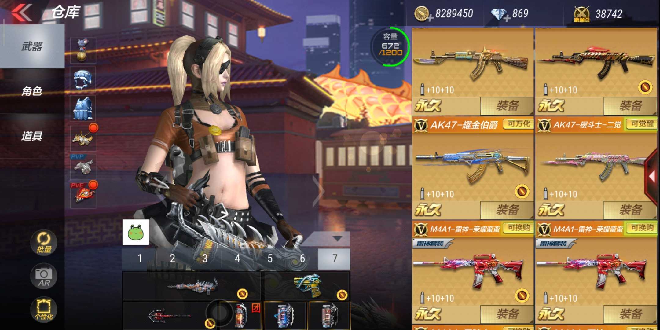 枪战王者租号