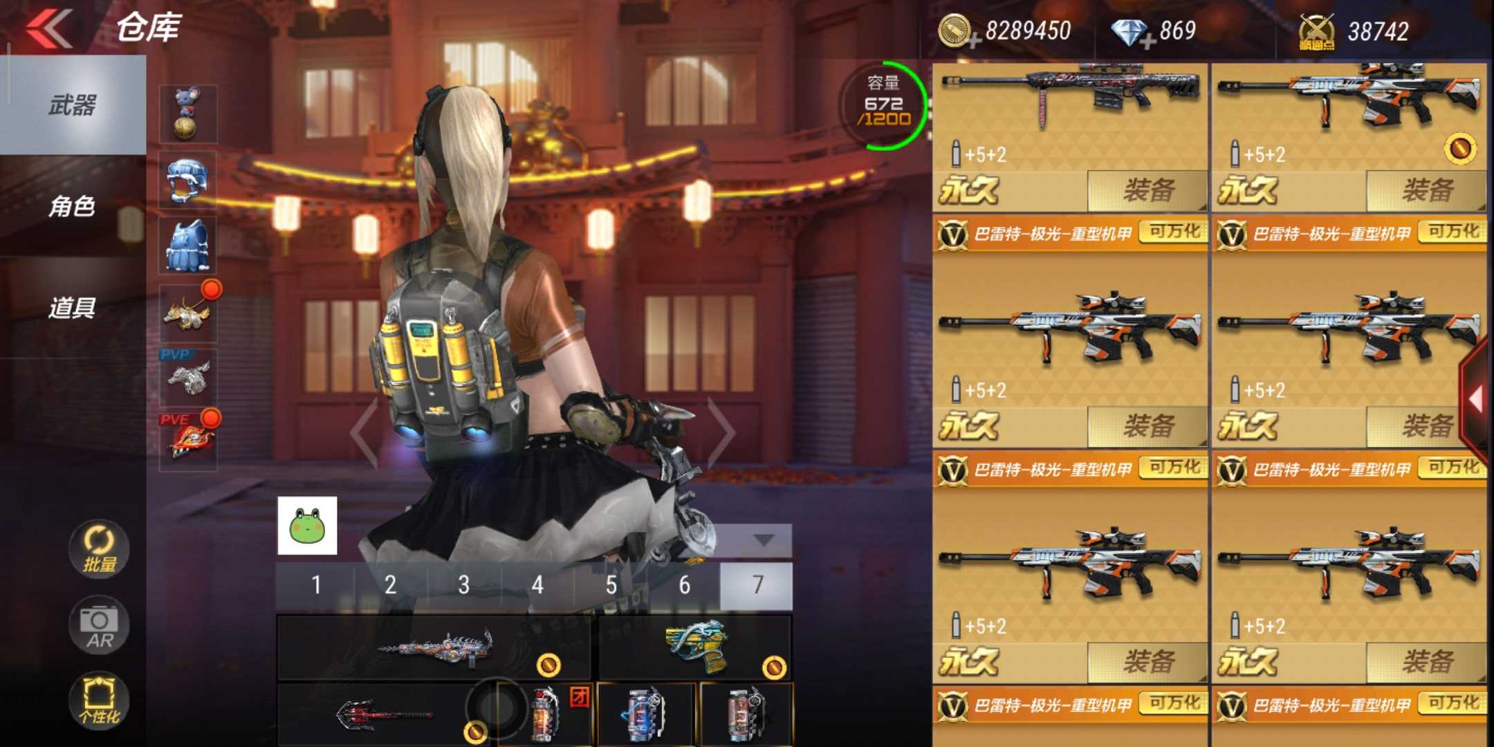 枪战王者租号
